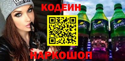 шишки Краснознаменск
