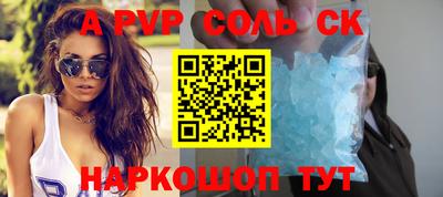 шишки Краснознаменск