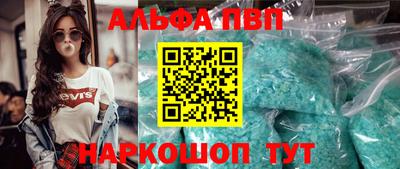 соль курить ск Аргун