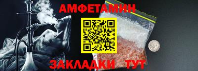 шишки Краснознаменск
