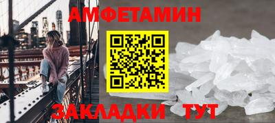шишки Краснознаменск