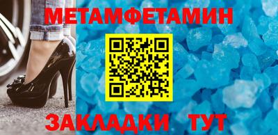 шишки Краснознаменск