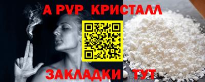 не бодяженный Краснокаменск