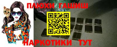 мяу мяу мука Апшеронск