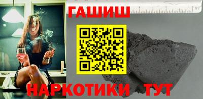 каннабис Краснодар