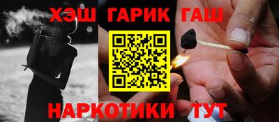 шишки Краснознаменск