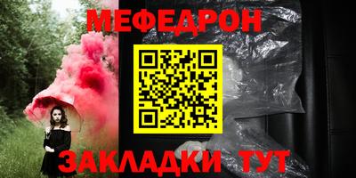 метамфетамин Кунгур