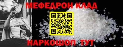 мяу мяу мука Апшеронск