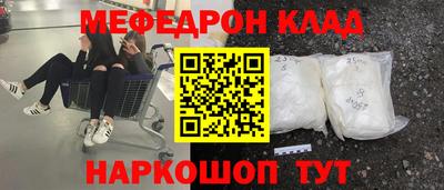 не бодяженный Краснокаменск