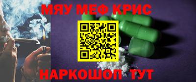 каннабис Краснодар