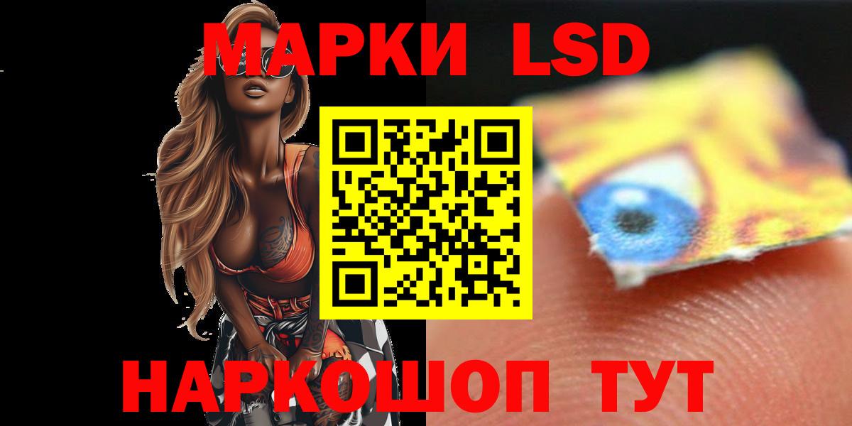   как войти  ЛСД экстази ecstasy  Вход с VPN  Южноуральск  ЛСД экстази ecstasy  Лсд 25 экстази 