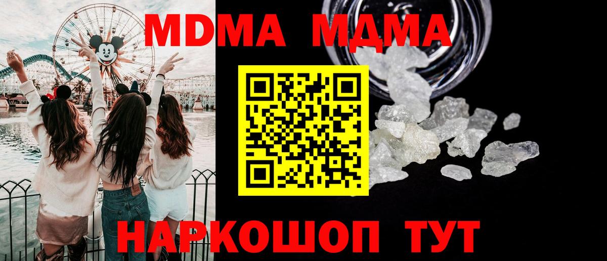 Южноуральск  Alpha-PVP СОЛЬ кристаллы  МЕФ кристаллы  Вход с VPN  ЭКСТАЗИ  Бошки Шишки  Гашиш 