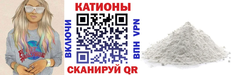 Меф кристаллы  Южноуральск 