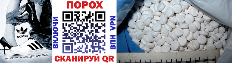 МЕТАМФЕТАМИН Methamphetamine  Южноуральск 