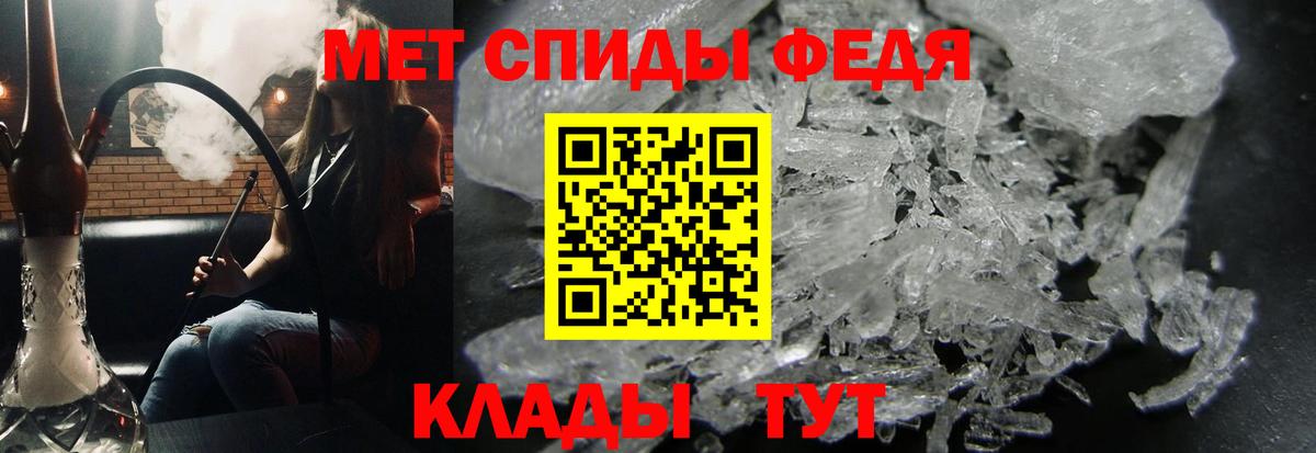 Первитин Methamphetamine  Вход с VPN  Южноуральск  Первитин Methamphetamine 