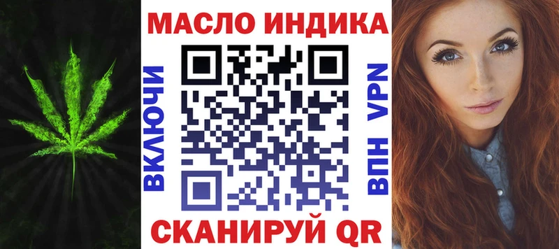 купить наркотик  Южноуральск  гидра tor  Дистиллят ТГК THC oil 