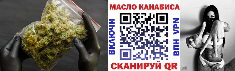 Дистиллят ТГК THC oil Южноуральск