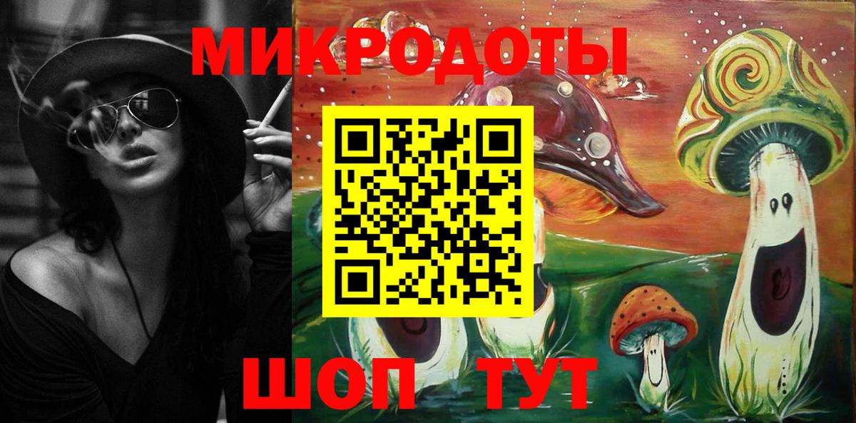 Южноуральск  Галлюциногенные грибы GOLDEN TEACHER  Галлюциногенные грибы GOLDEN TEACHER  Вход с VPN 