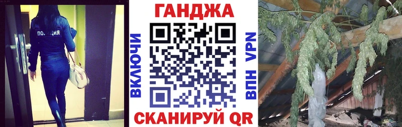 Каннабис гибрид  Южноуральск 