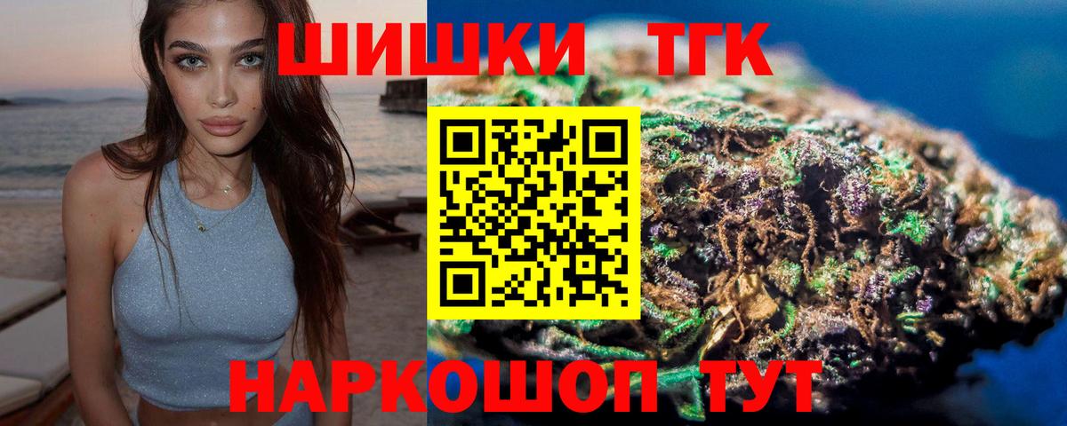 Шишки марихуана индика Южноуральск