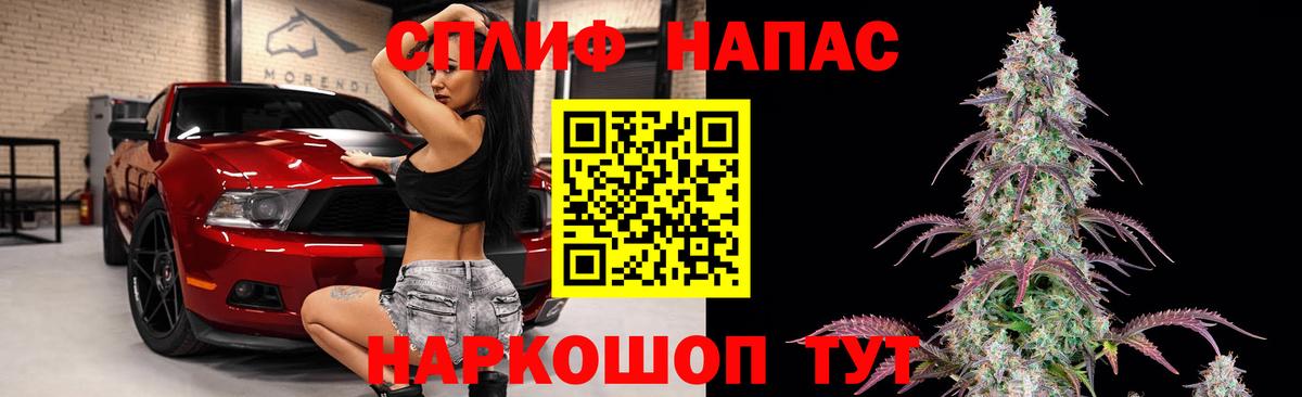 МАРИХУАНА тримм Южноуральск