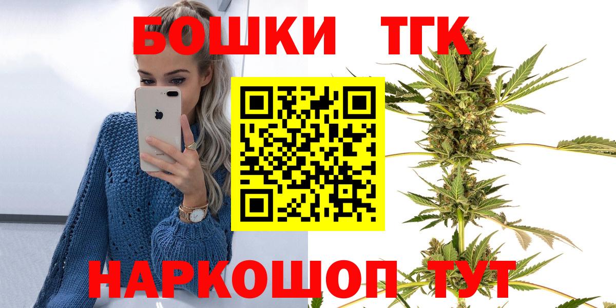 Шишки марихуана планчик  Марихуана тримм  Марихуана гибрид  Южноуральск 